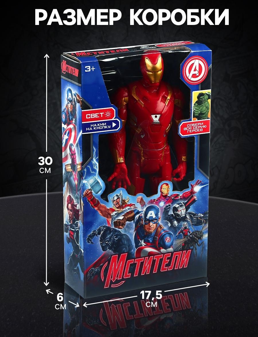 Фигурка «Железный Человек», Мстители