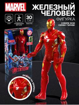 Фигурка «Железный Человек», Мстители