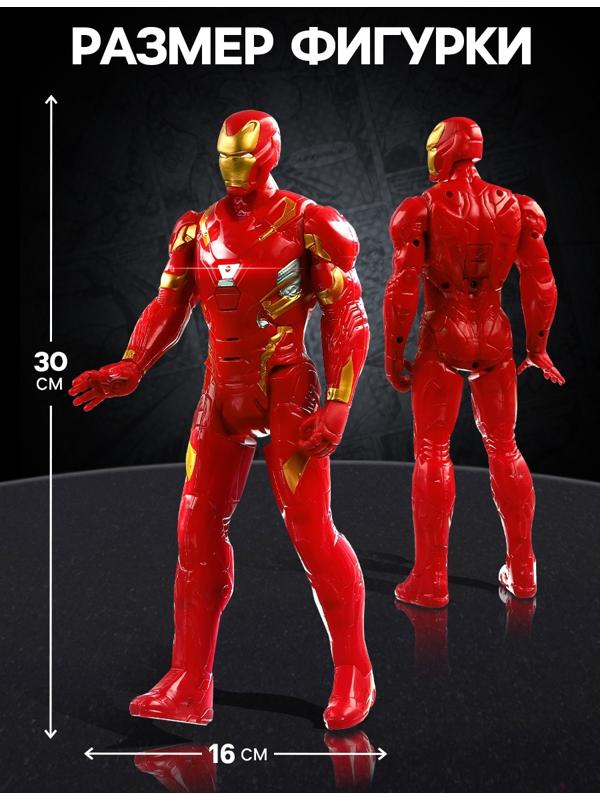 Фигурка «Железный Человек», Мстители