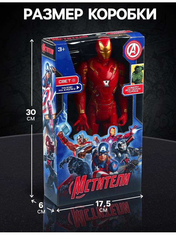 Фигурка «Железный Человек», Мстители