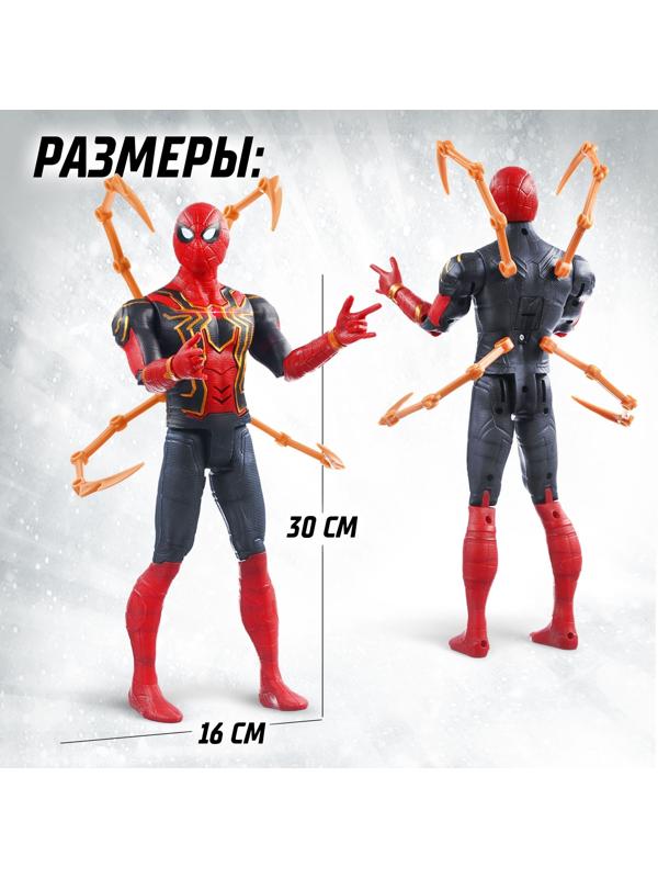 Фигурка «Человек Паук с клешнями», Мстители, свет