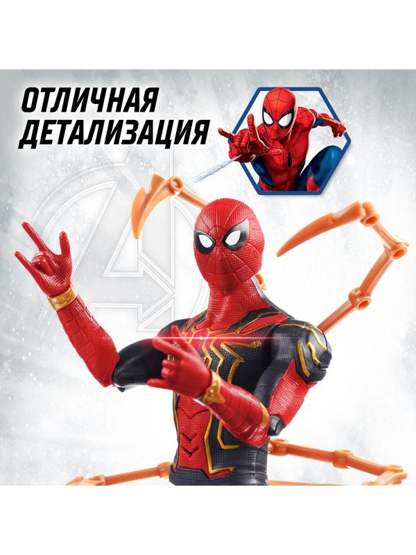 Фигурка «Человек Паук с клешнями», Мстители, свет