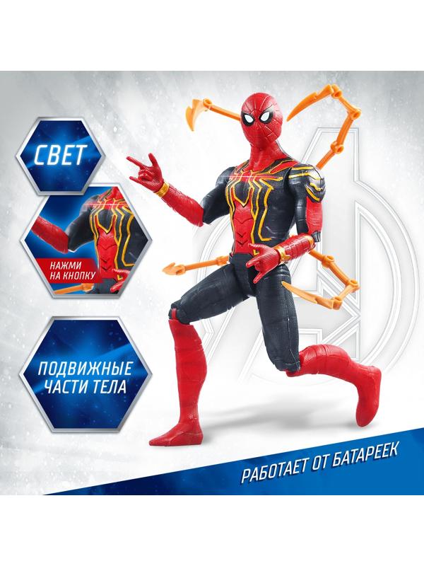 Фигурка «Человек Паук с клешнями», Мстители, свет