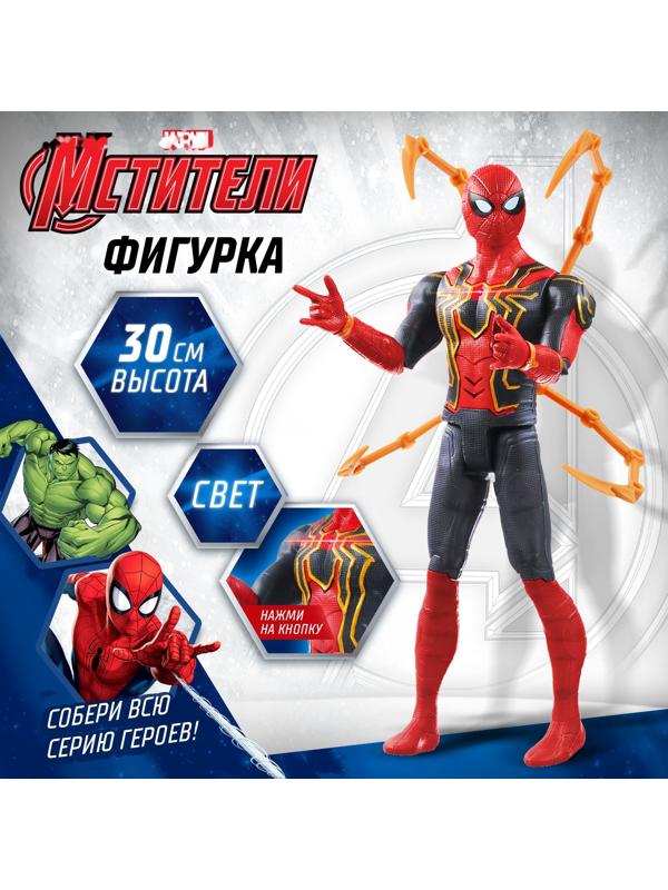 Фигурка «Человек Паук с клешнями», Мстители, свет