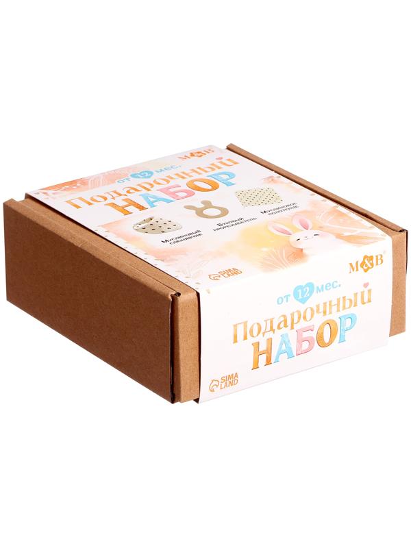 Муслиновый набор «Подарочный набор: Лимон», 3 шт.