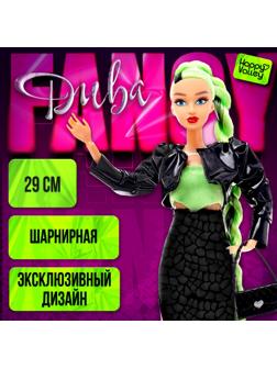 Кукла шарнирная «Fancy дива», 29 см