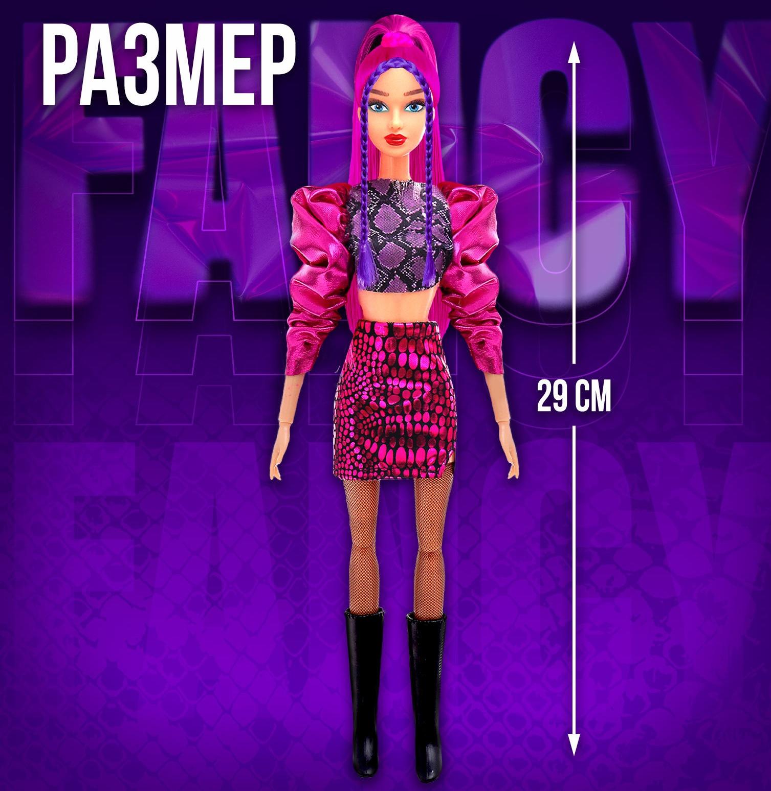 Кукла шарнирная «Fancy дива», 29 см