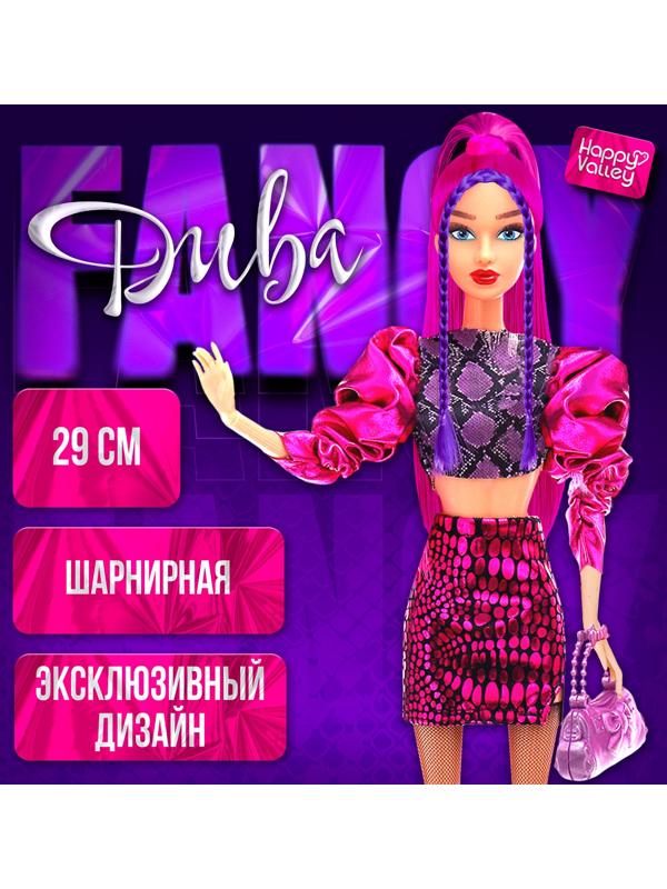 Кукла шарнирная «Fancy дива», 29 см
