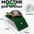 Мостик для черепах малый, на присосках, 14 х 7,8 х 4,8 см
