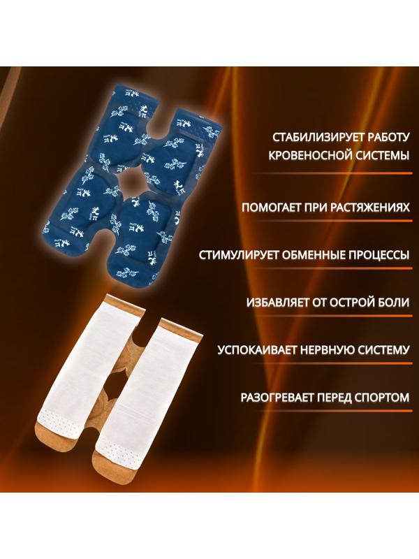 Бандаж самонагревающийся для коленного сустава, 14 × 18 × 0,5 см, цвет синий