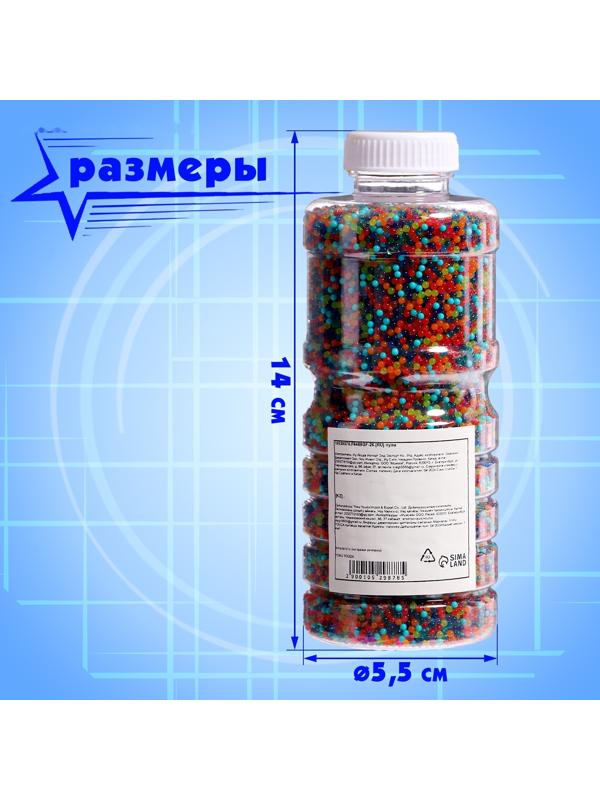 Гелевые пульки, d=7-8 мм, 50000 шт