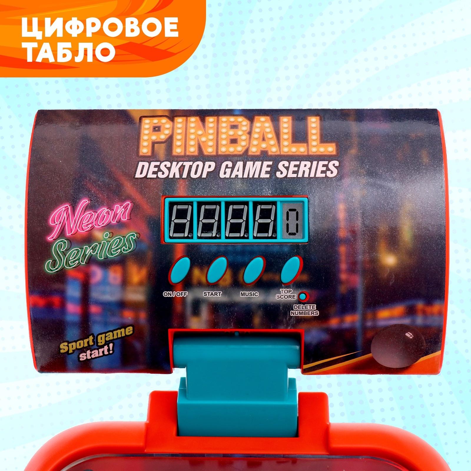 Настольная игра «Фееричный пинбол», 2-4 игрока, 4+