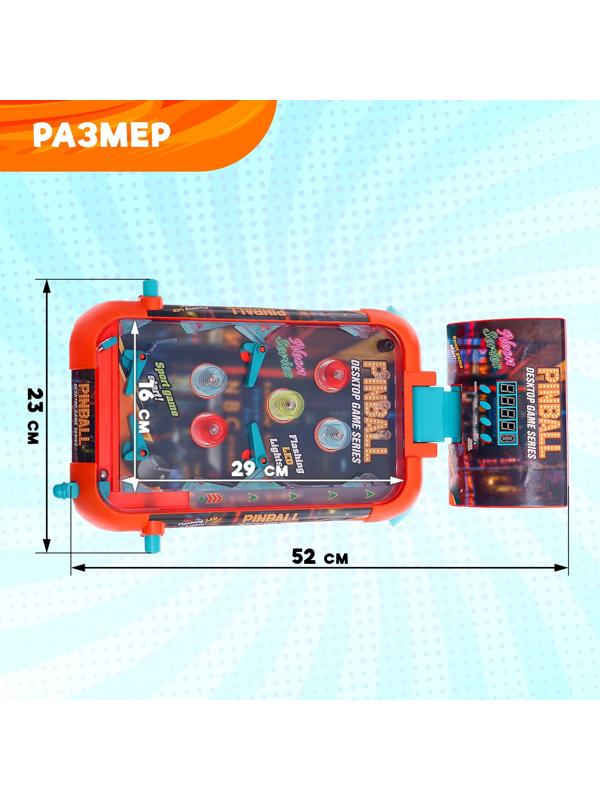 Настольная игра «Фееричный пинбол», 2-4 игрока, 4+