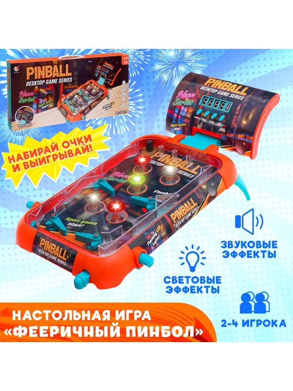 Настольная игра «Фееричный пинбол», 2-4 игрока, 4+