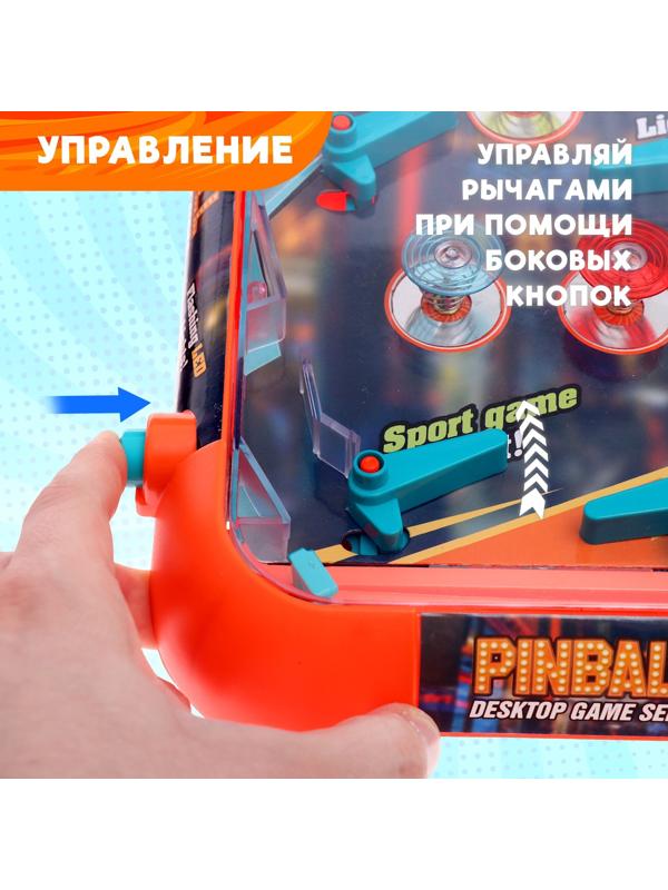 Настольная игра «Фееричный пинбол», 2-4 игрока, 4+