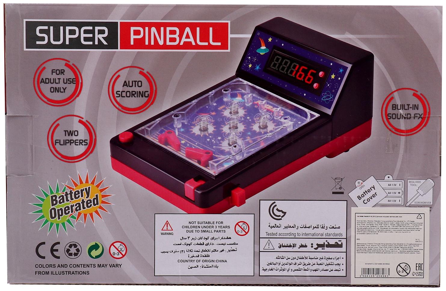 Настольная игра «Космический пинбол», звук, 1 игрок, 3+