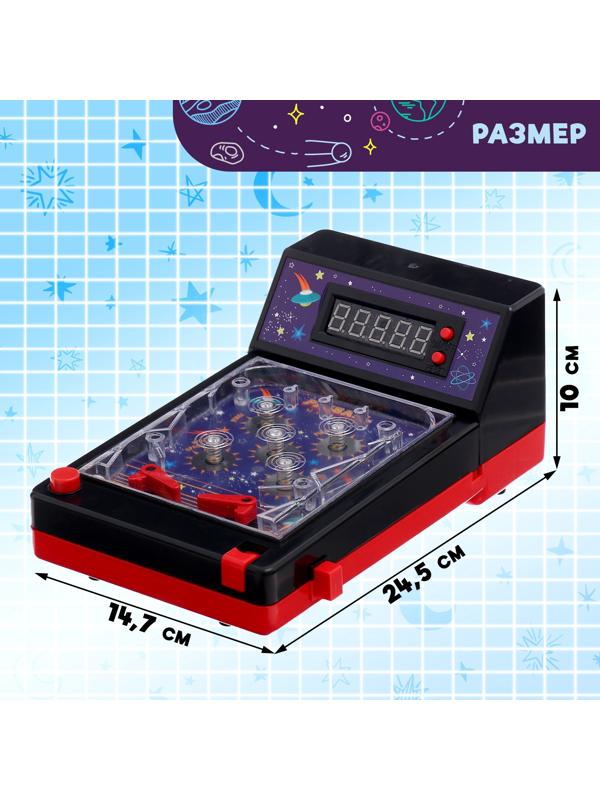 Настольная игра «Космический пинбол», звук, 1 игрок, 3+