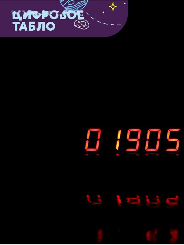 Настольная игра «Космический пинбол», звук, 1 игрок, 3+