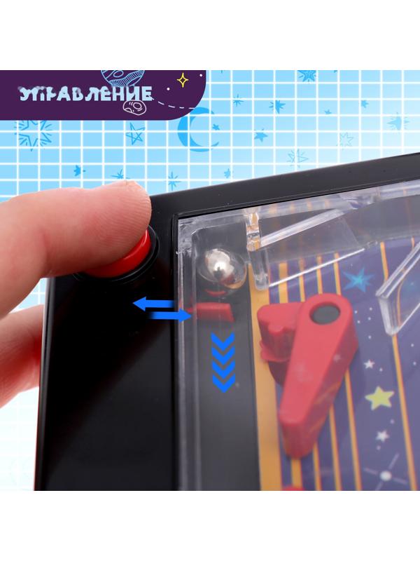 Настольная игра «Космический пинбол», звук, 1 игрок, 3+