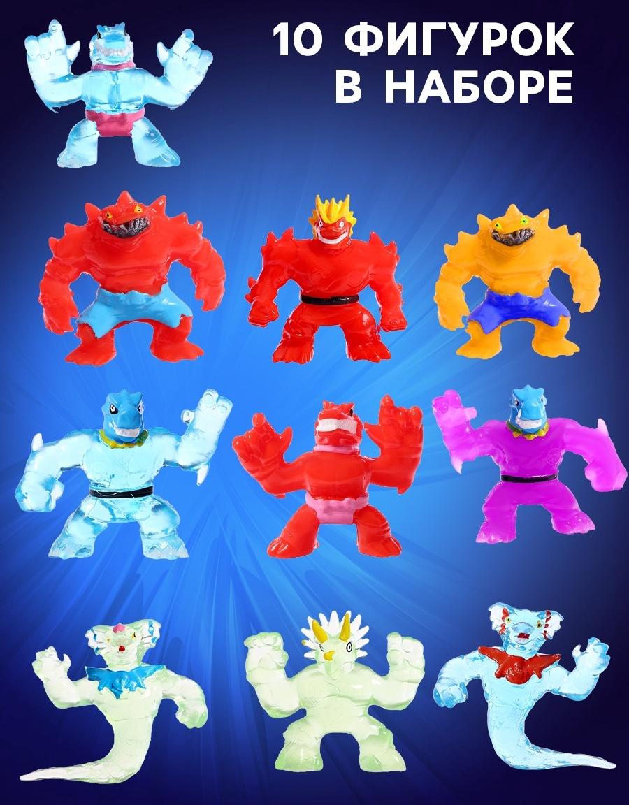 Фигурка — тянучка антистресс «Монстр. Тяну-джитсу», набор 10 шт., МИКС