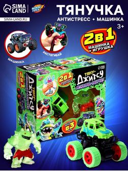 Фигурка-тянучка «Тяну-Джитсу», с машинкой, 2в1, МИКС