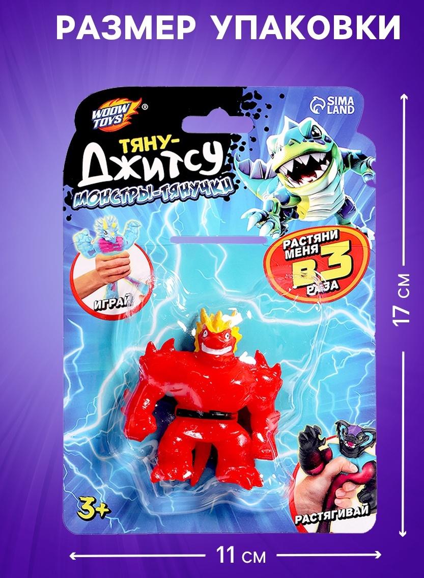 Фигурка — тянучка антистресс «Монстр. Тяну-джитсу», МИКС