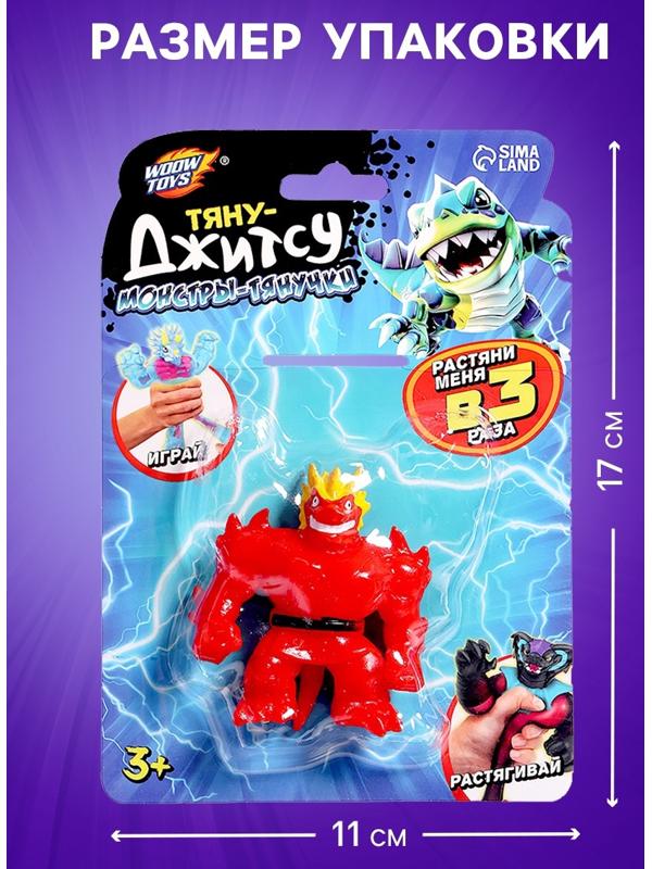 Фигурка — тянучка антистресс «Монстр. Тяну-джитсу», МИКС