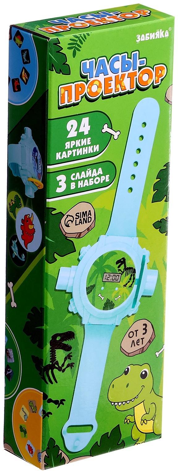 Часы-проектор «Динозавры», световые эффекты, 24 картинки, цвет голубой