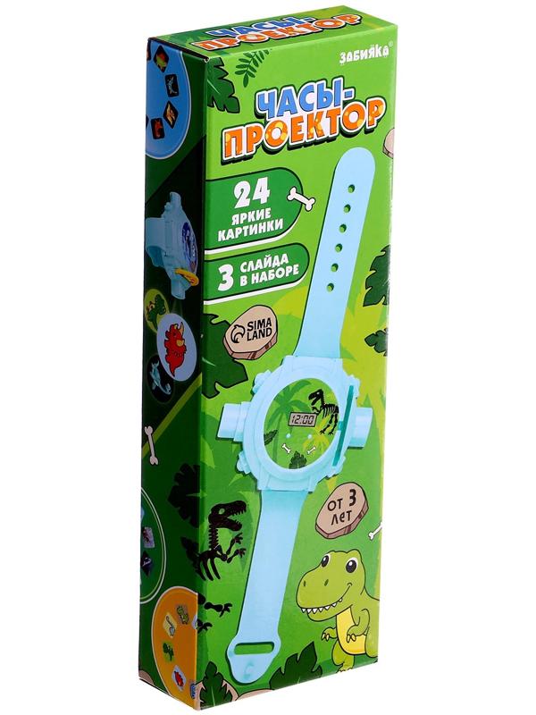 Часы-проектор «Динозавры», световые эффекты, 24 картинки, цвет голубой