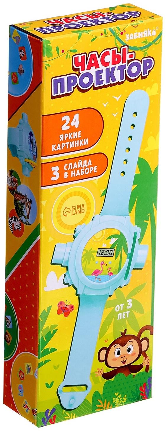 Часы-проектор «Животные», световые эффекты, 24 картинки, цвет голубой
