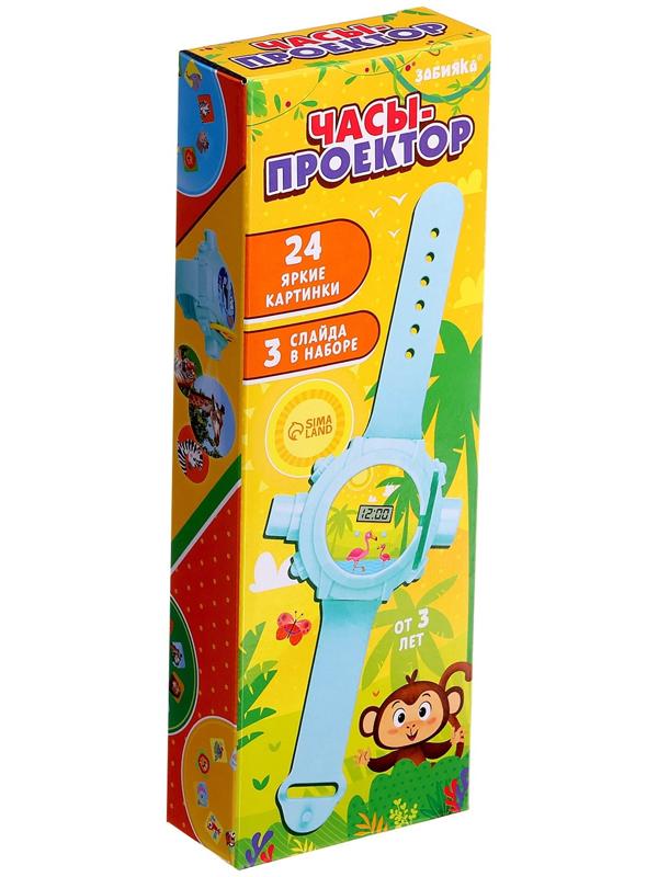 Часы-проектор «Животные», световые эффекты, 24 картинки, цвет голубой