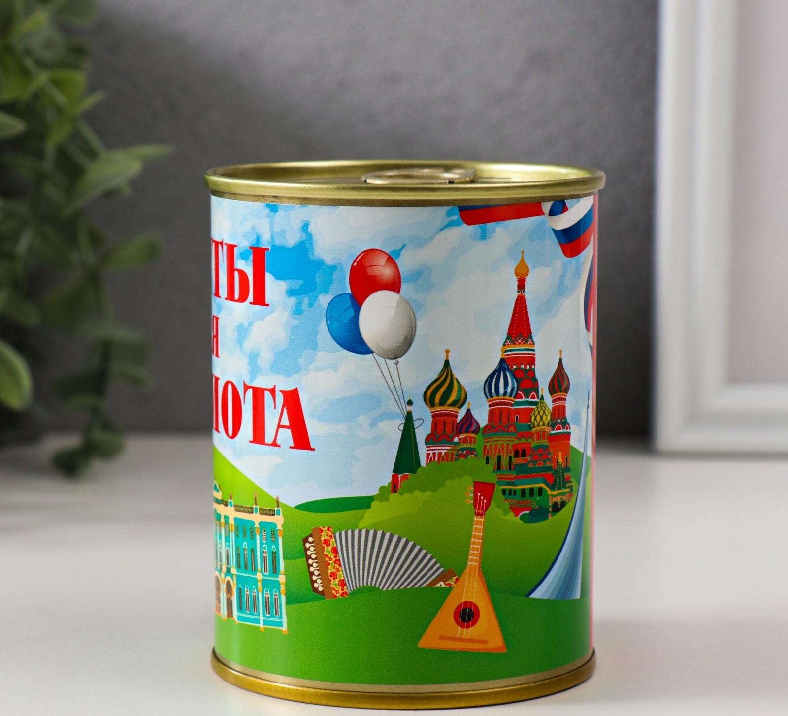 Весёлые фанты в банке «Для патриота», прикол в подарок