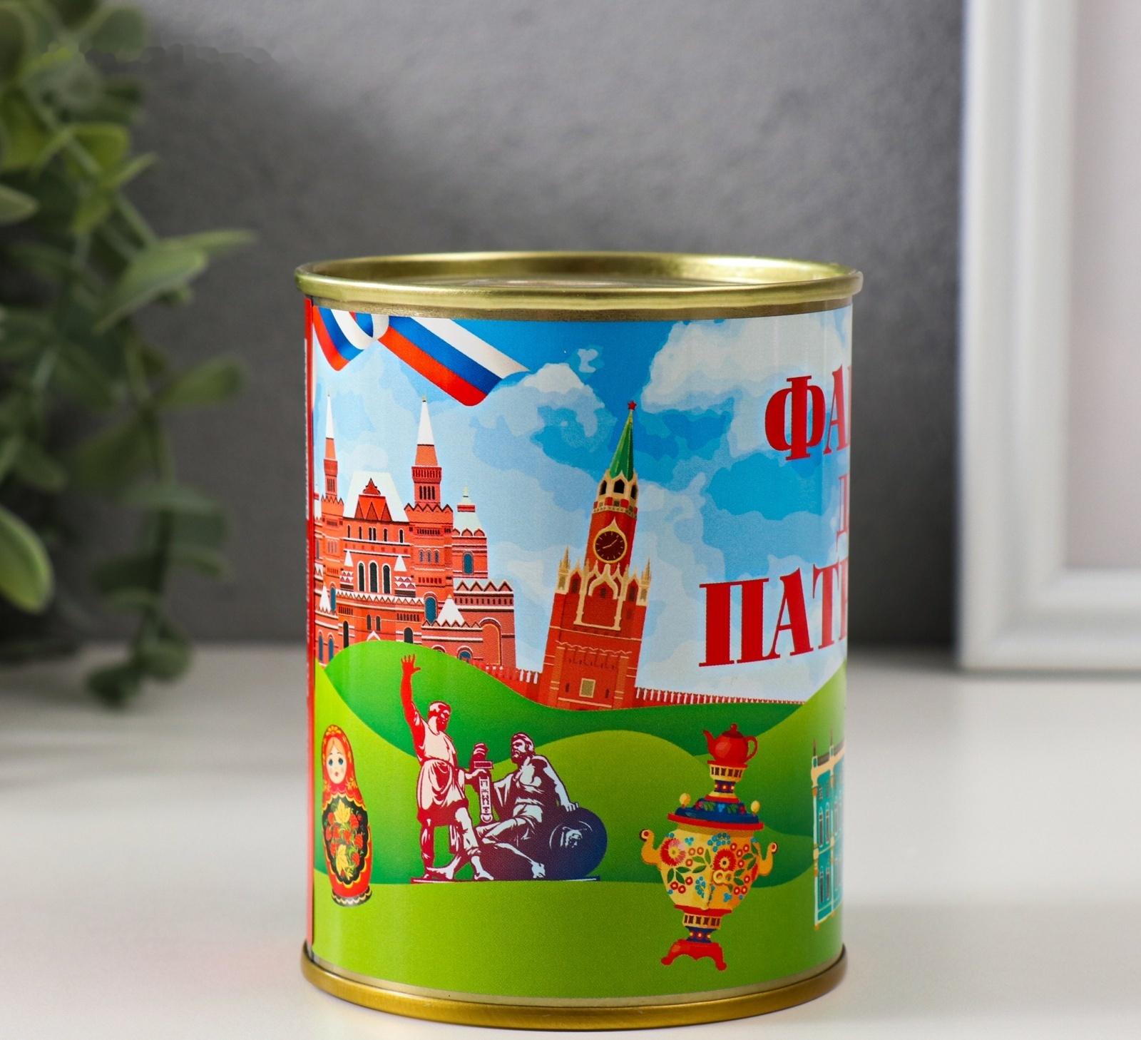 Весёлые фанты в банке «Для патриота», прикол в подарок