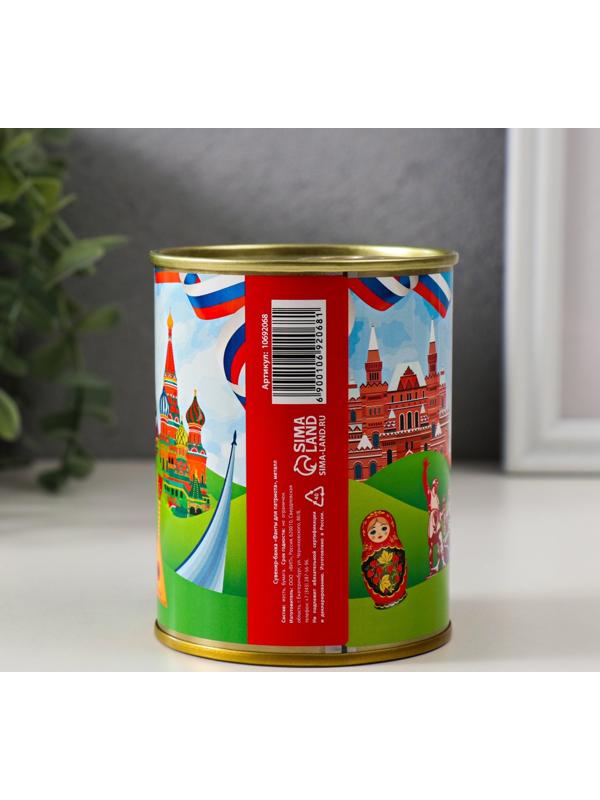 Весёлые фанты в банке «Для патриота», прикол в подарок