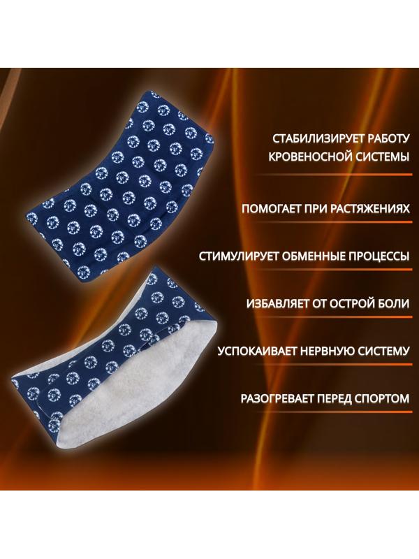 Бандаж самонагревающийся для шеи, 14 × 18 × 0,5 см, цвет синий