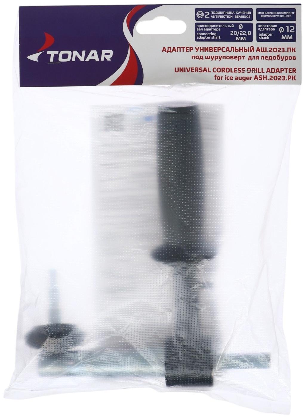 Адаптер под шуруповерт АШ.2023ПК подш.качения, d вала 20/23 мм, T-ASH-2023-PK-01