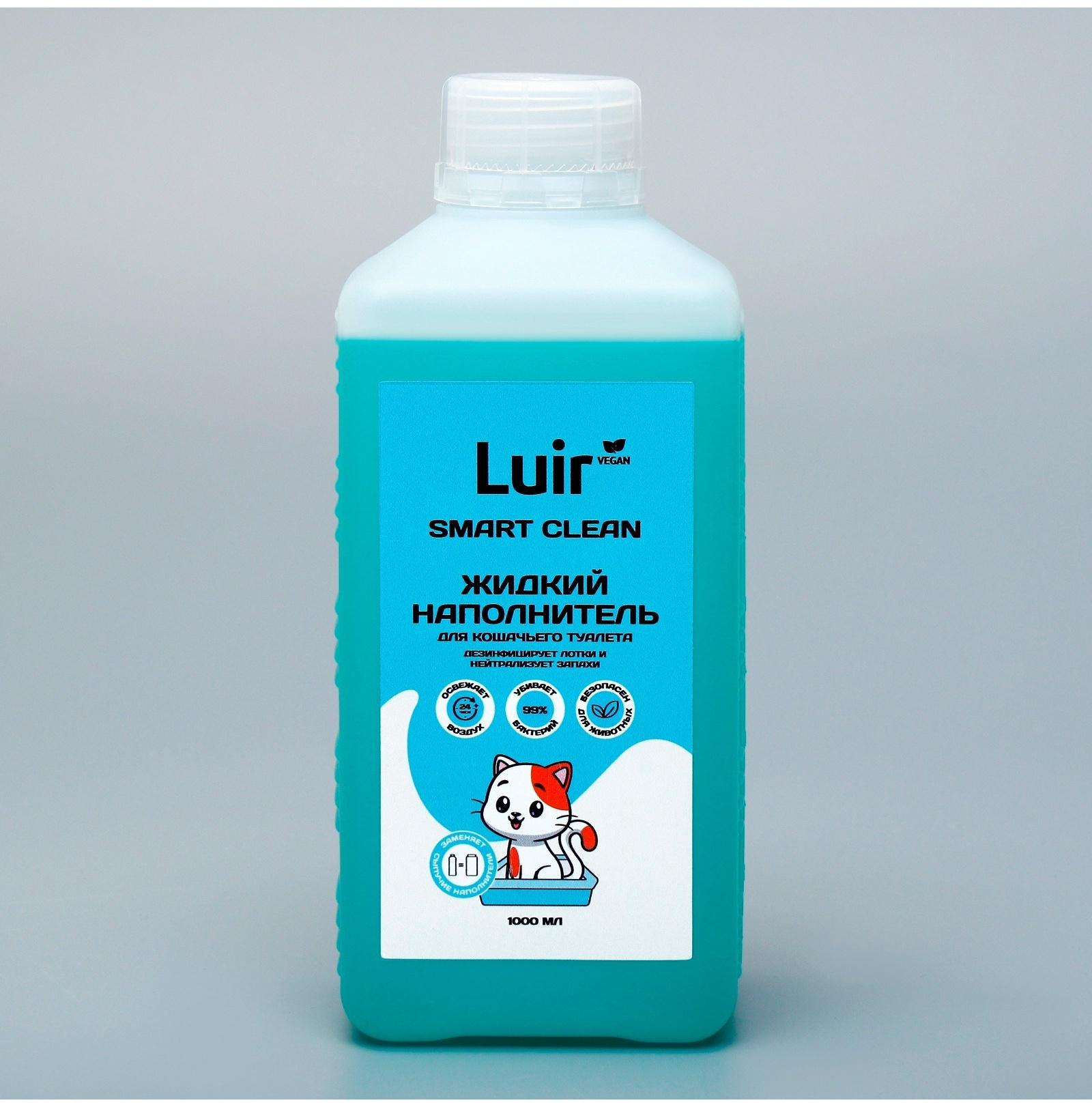 Наполнитель для кошачьего туалета жидкий Luir Pet 1 л