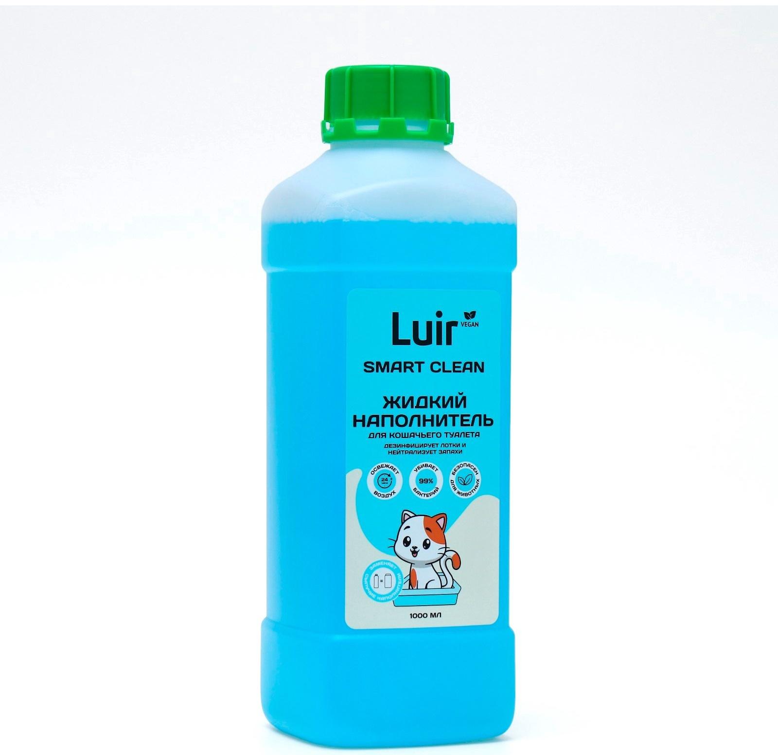 Наполнитель для кошачьего туалета жидкий Luir Pet 1 л