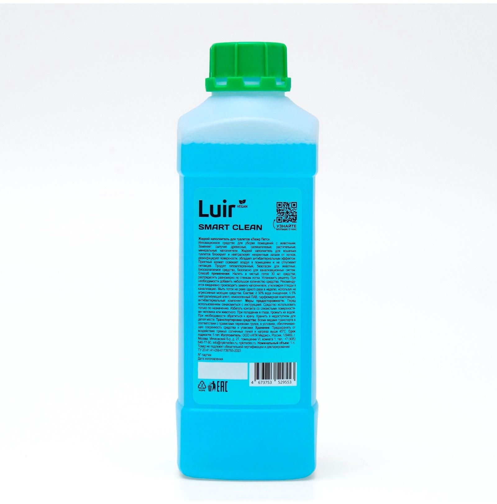 Наполнитель для кошачьего туалета жидкий Luir Pet 1 л