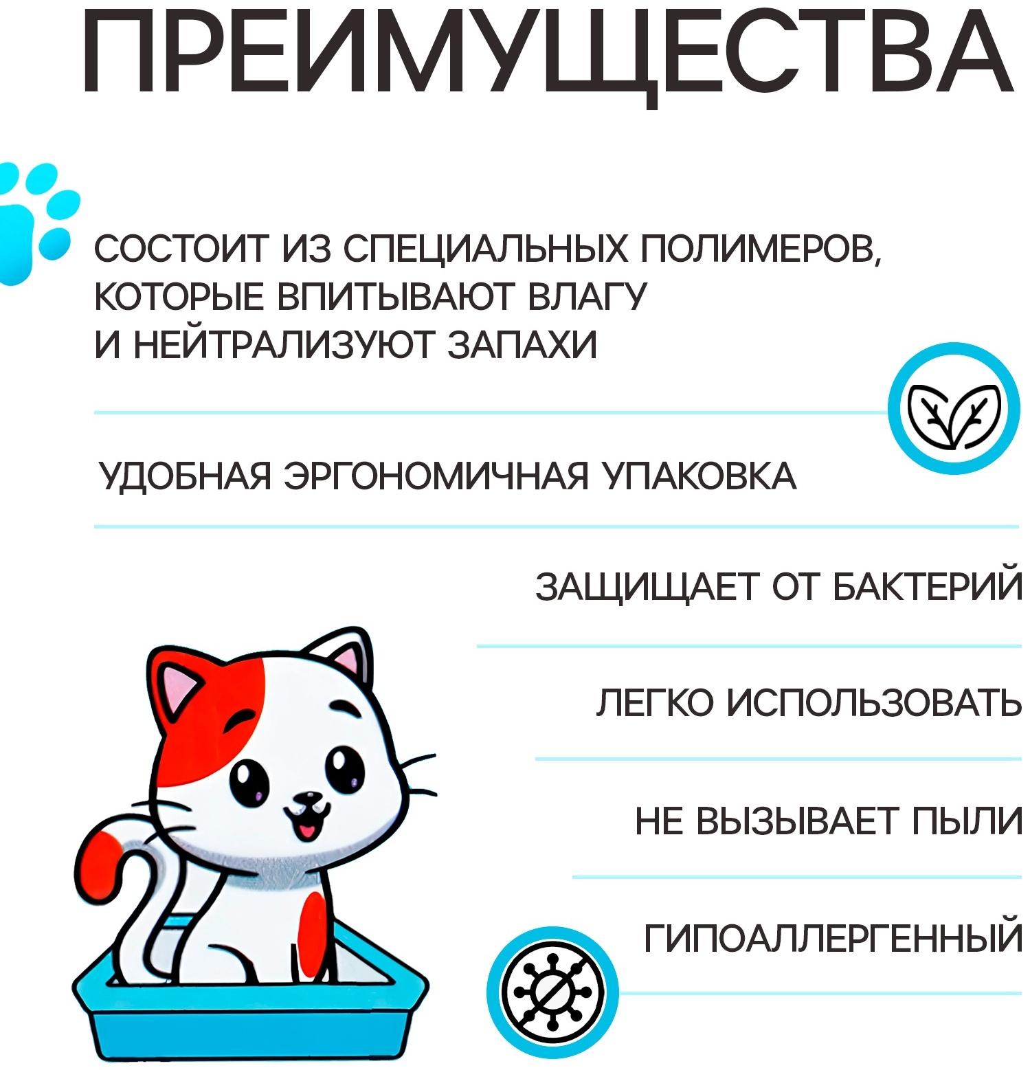 Наполнитель для кошачьего туалета жидкий Luir Pet 1 л