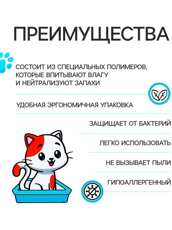 Наполнитель для кошачьего туалета жидкий Luir Pet 1 л
