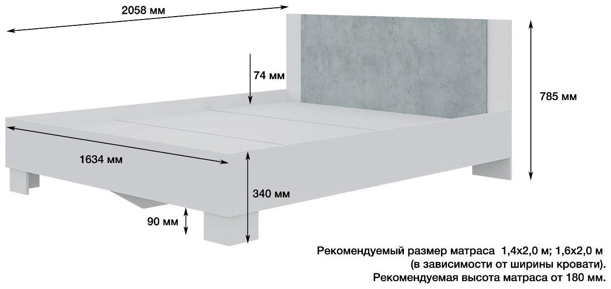 Спальный гарнитур «Бостон», шкаф 2000 мм, кровать 1600 мм, комод, 2 тумбы, белый/дуб золотой/бетон