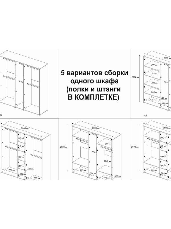 Спальный гарнитур «Бостон», шкаф 2000 мм, кровать 1600 мм, комод, 2 тумбы, белый/дуб золотой/бетон