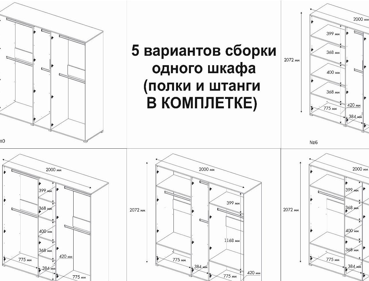 Спальный гарнитур Бостон, Кровать 1600, Комод, 2 тумбы, Шкаф 2000, Белый/Бетон