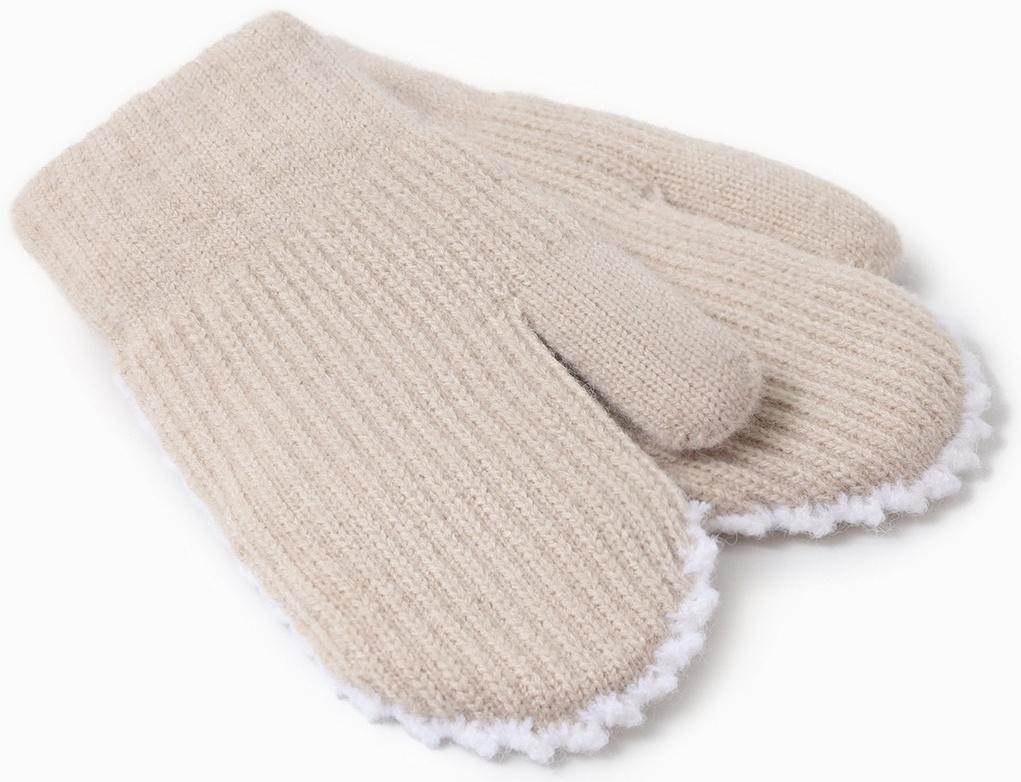 Варежки детские MINAKU, цвет бежевый, 18 см