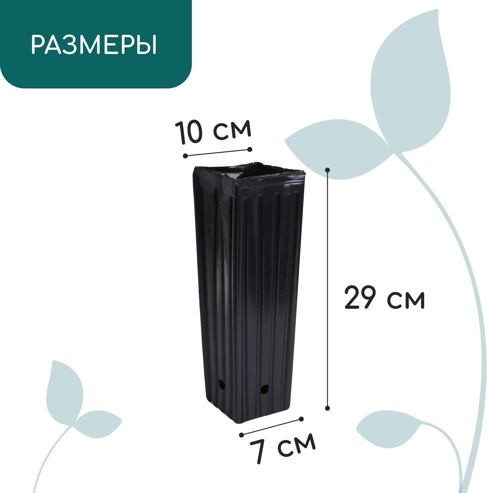 Пакет для рассады, 2.2 л, 10×10 см, h=29 см, полиэтилен, чёрный, Greengo