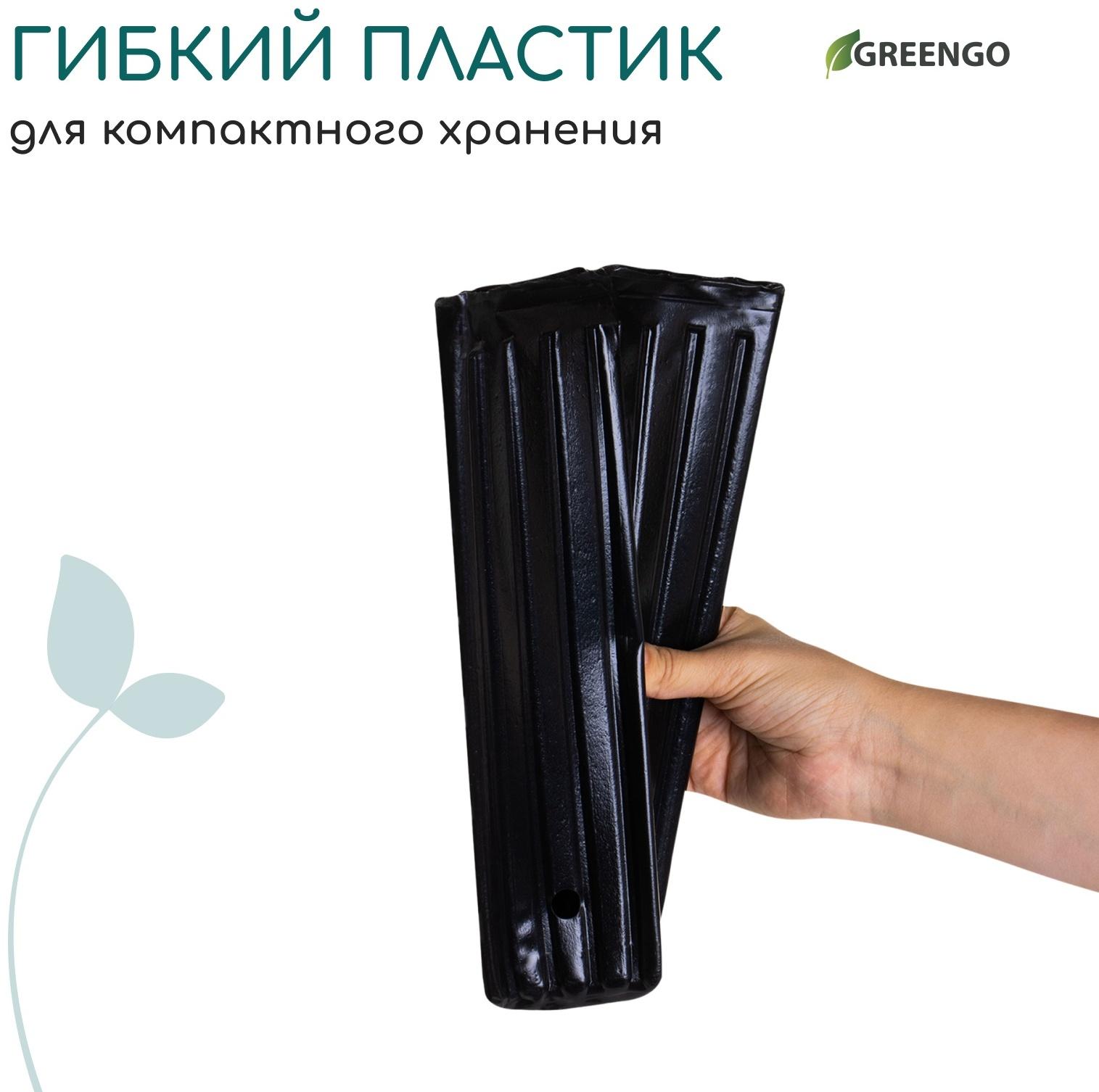 Пакет для рассады, 2.2 л, 10×10 см, h=29 см, полиэтилен, чёрный, Greengo