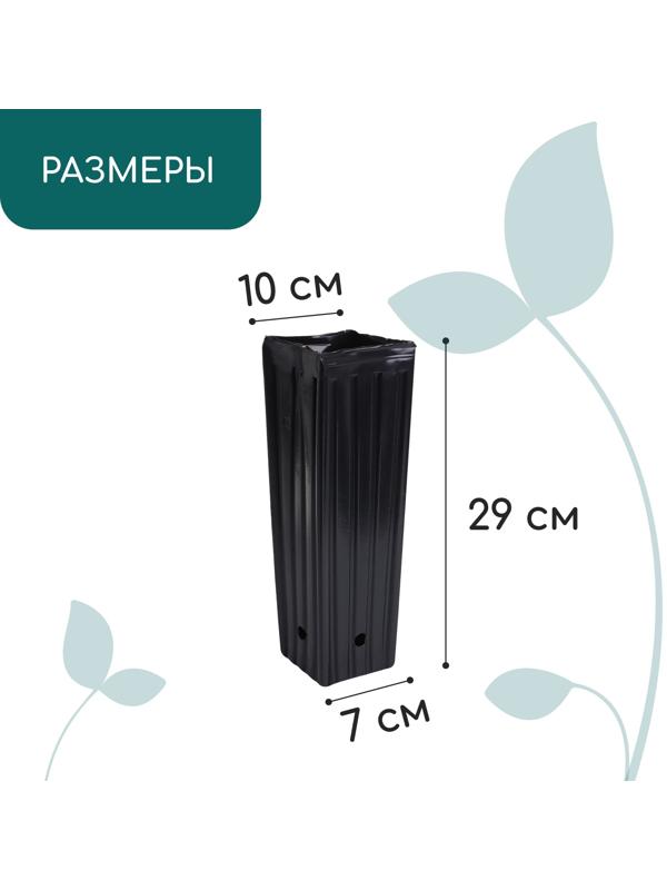 Пакет для рассады, 2.2 л, 10×10 см, h=29 см, полиэтилен, чёрный, Greengo