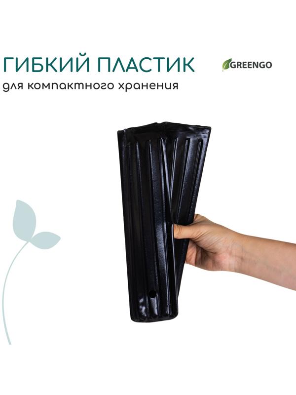 Пакет для рассады, 2.2 л, 10×10 см, h=29 см, полиэтилен, чёрный, Greengo