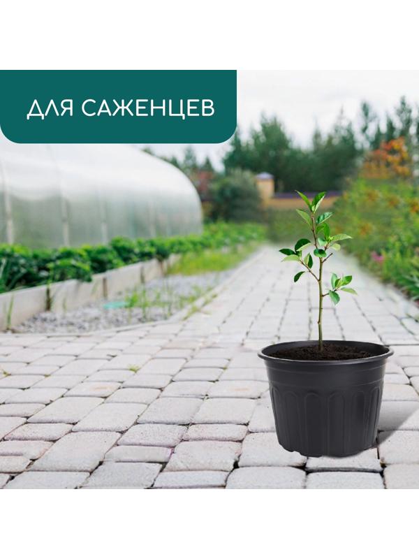 Горшок для рассады, 4 л, d=21 см, h=15 см, мягкий пластик, чёрный, Greengo